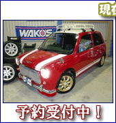 �J�X�^�}�C�Y�̂��ƂȂ�~���W�[�m���X�q�J���I�[�g�T�[�r�X�ɂ��C���I